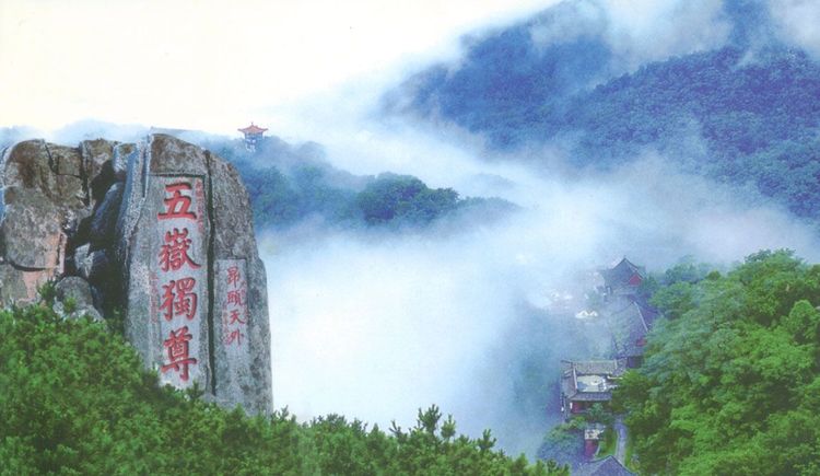 中国著名的五大名山，爬过三座算及格，第五座被誉为“华夏之根”