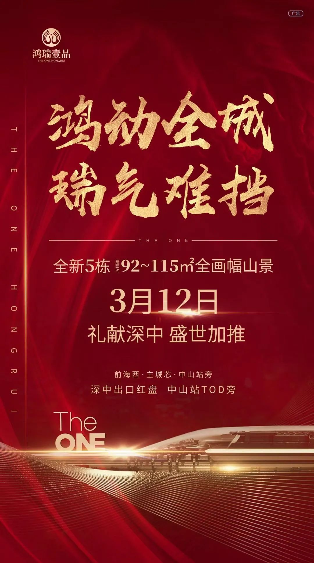 中山【大信 61 君誉湾】当地人纷纷抢购!不得了了!真相非常震惊 !