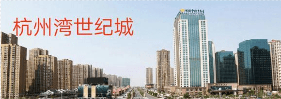 杭州湾新区或许就是宁波城市发展的一张王牌！
