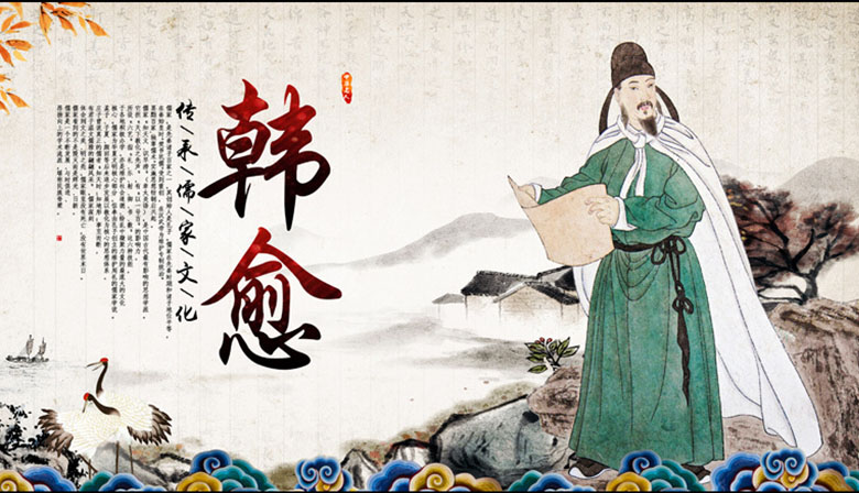 探究《谏迎佛骨表》,韩愈反佛"不择手段",让他受益的却是佛法