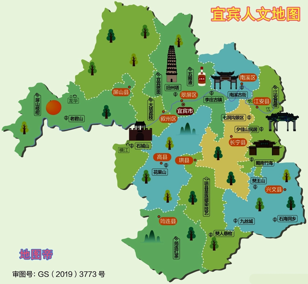 万里长江第一城,宜宾的燃面为何那么多油?_古代