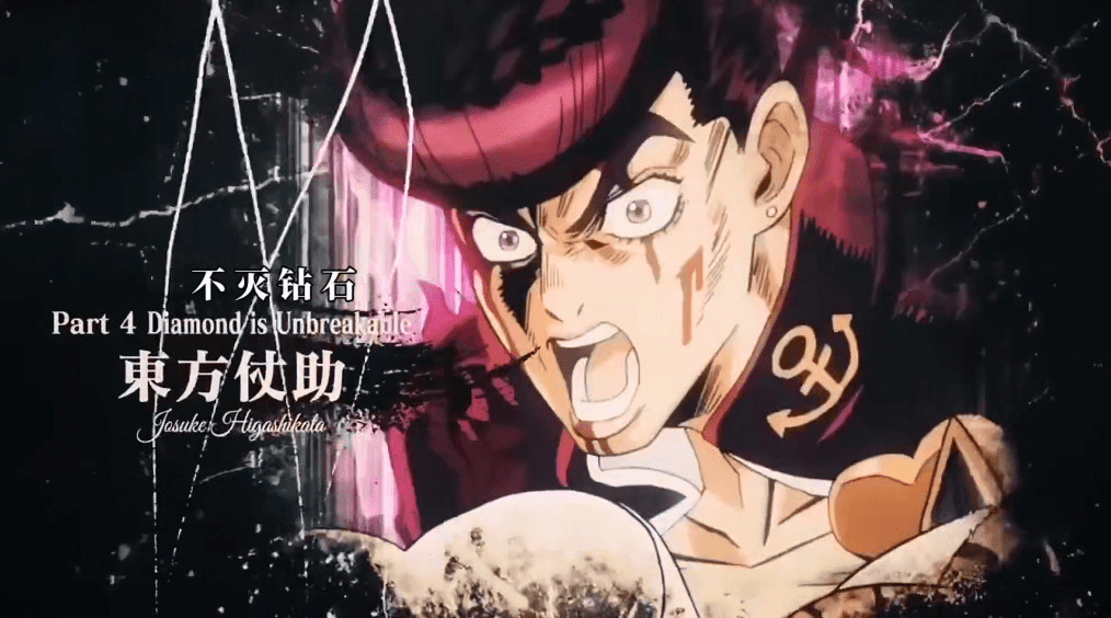 原创jojo的奇妙冒险第六季动画化空条承太郎女儿成为新一任jojo