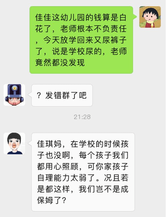 c37d48457d7c4211acaf77cbbed87070.png