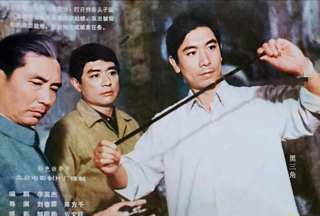 与李秀明潘虹高英演情侣，首次触影就饰男一号，却为何知名度不高