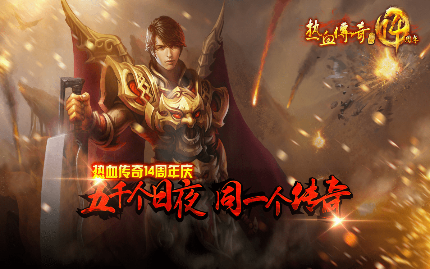 火龙传奇很多人都认为战士是传奇里的一哥法道的逆天崛起