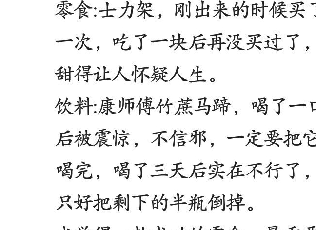 柠檬茶简谱_金桔柠檬茶图片(3)