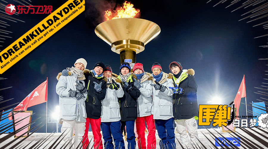 极限挑战第七季第四期 29346000fc6b4acda6c26136c60e085e.png