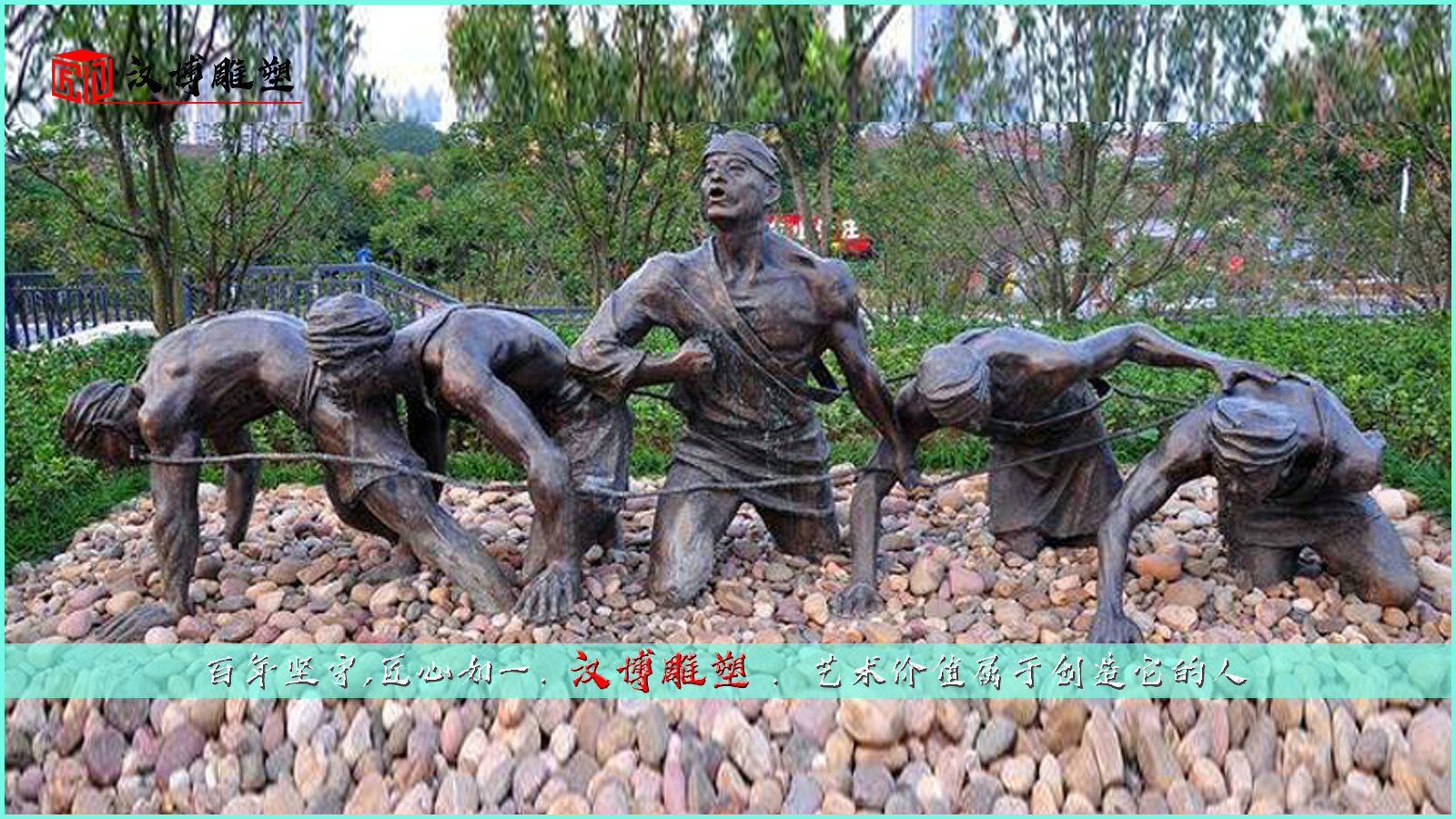 人物雕像定制,劳动主题铜雕,民俗文化雕塑