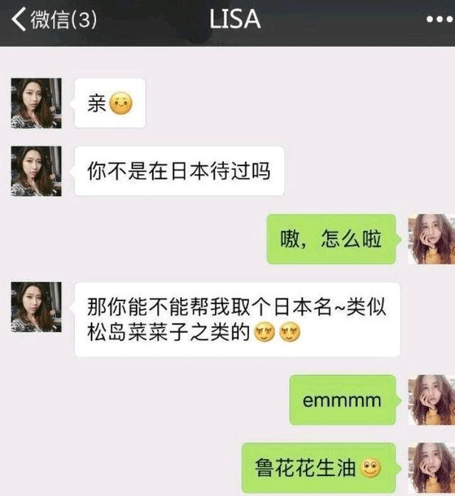 能用的微信女性头像 316e67c853bc4deaa4b8353b2afe2f12.png