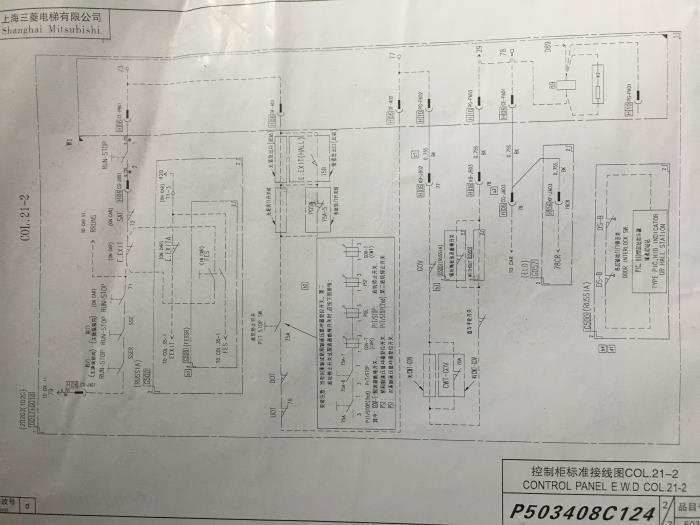 三菱lehy2電梯安全迴路詳解