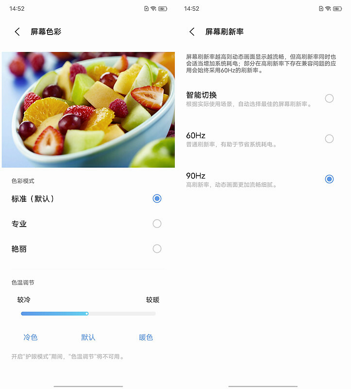 美颜|听说vivo S9是“自拍之王”，小姐姐用过后却说……