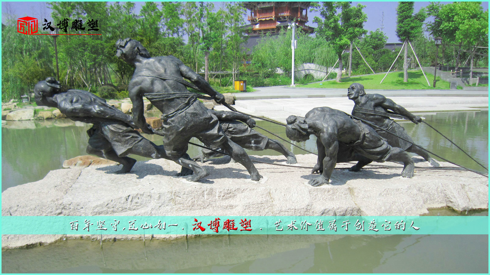 纤夫文化铜雕,劳动人物雕像,公园景观雕塑
