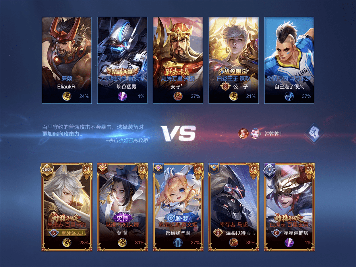 原创王者荣耀s23赛季互动系统上线可萌可甜表情玩起了新花样