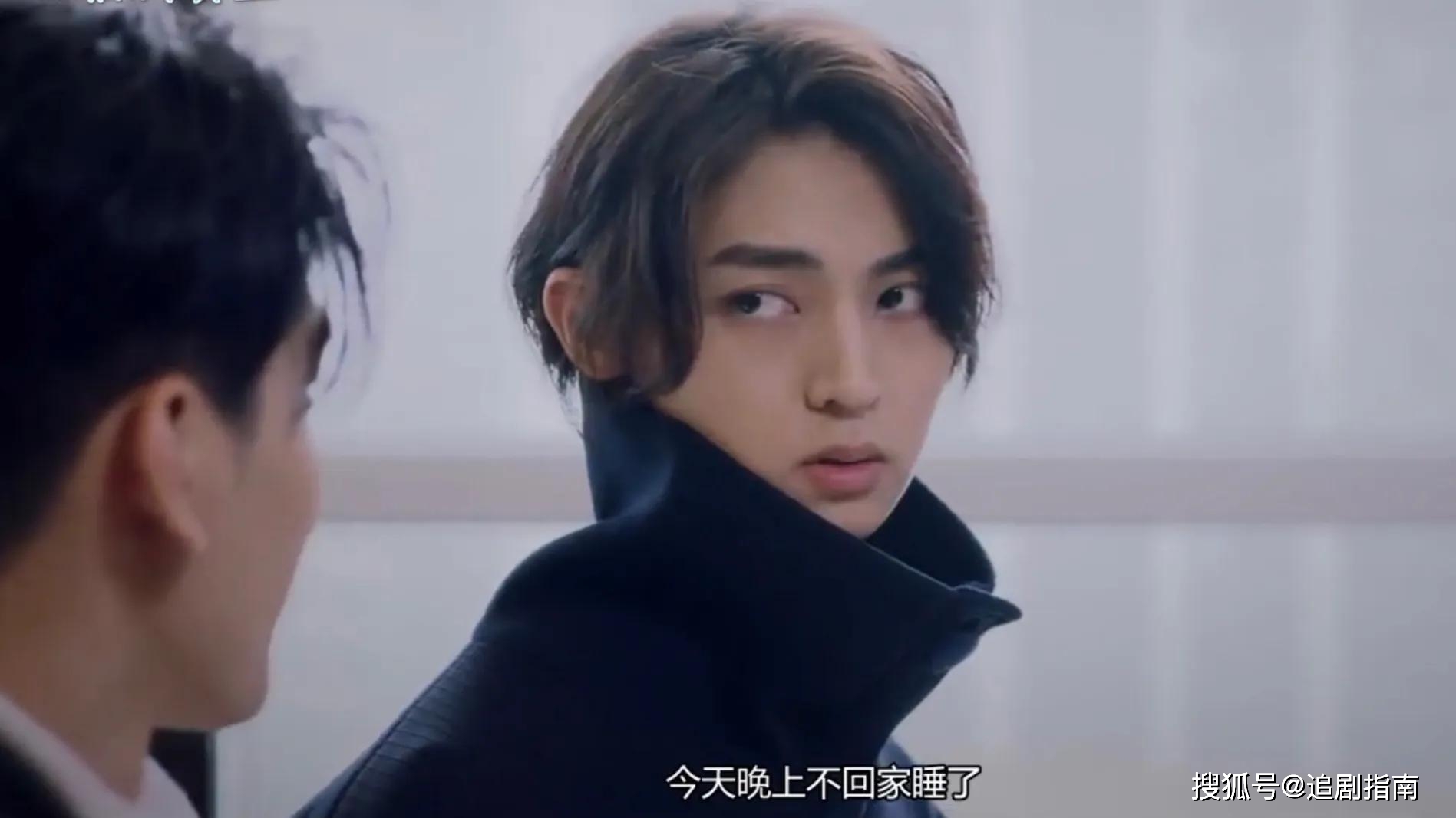 《近距离爱上你》:一杯药酒,直男cp感情火速升温!