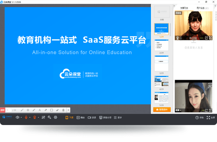 xiao|企业如何建立自己的在线教育平台？