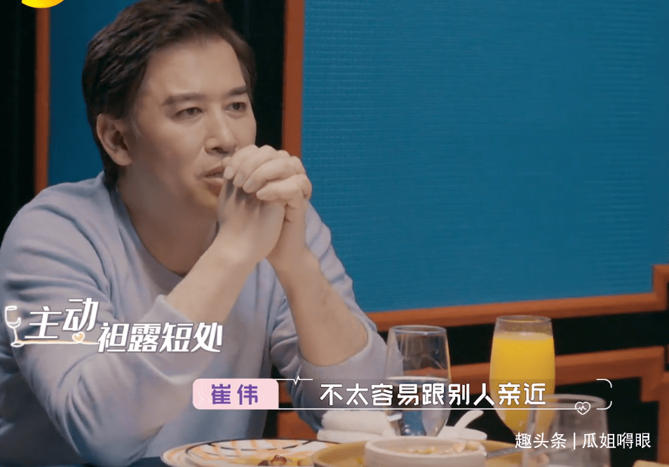 黄奕被素人男嘉宾拒绝?对方疑看不起黄奕艺人身份,这话不尊重人