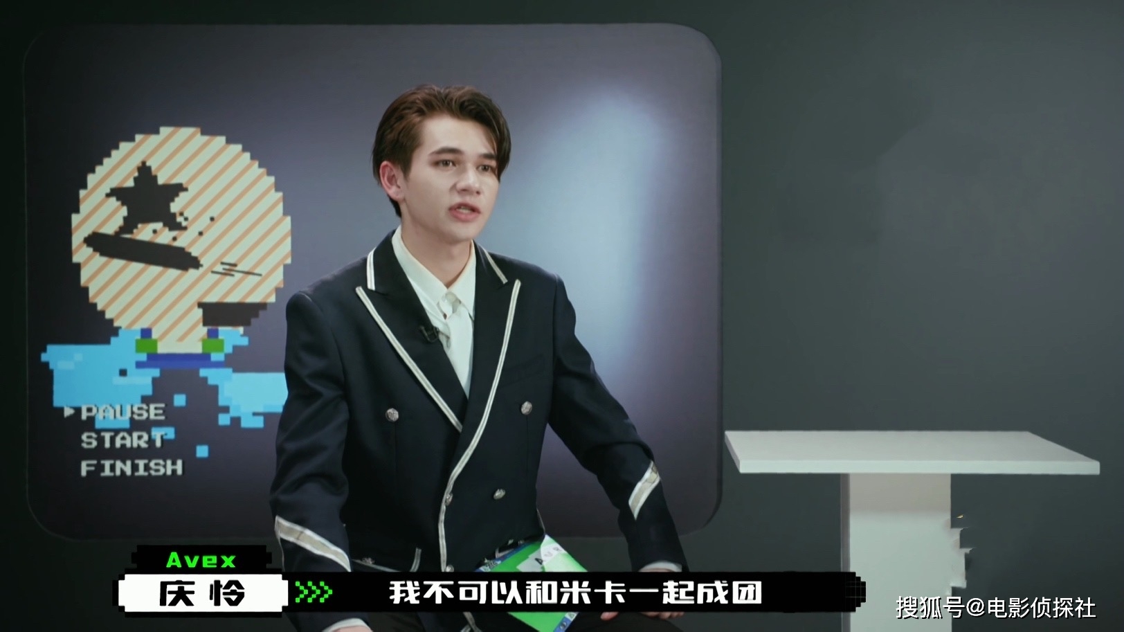 庆怜采访说漏嘴揭露创4成团内幕他和米卡同台不同命