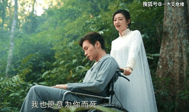 司藤剧情详细介绍26 fbf52804cac44bcd84c04ad8d77bcb14.png