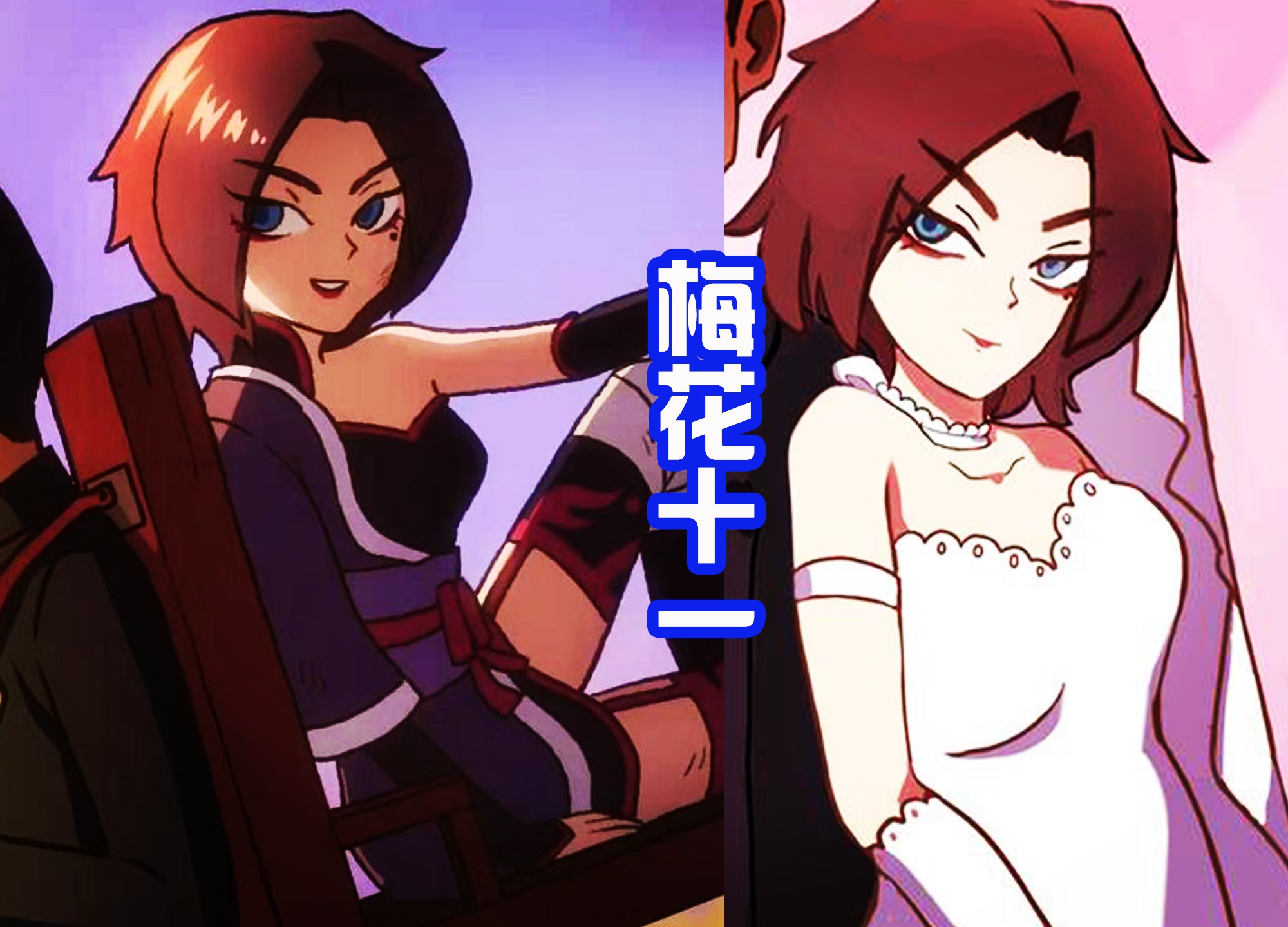 伍六七中的七大美女:新出场的公主和御姐,能否超越梅家姐妹?