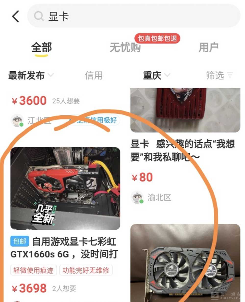 市场|显卡“涨涨涨”、“矿工”买买买，“挖矿”真是二手显卡涨价的原因吗？