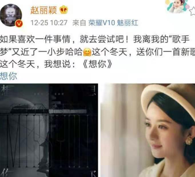 赵丽颖与冯绍峰离婚,孩子是吴亦凡的?二人以澄清此事