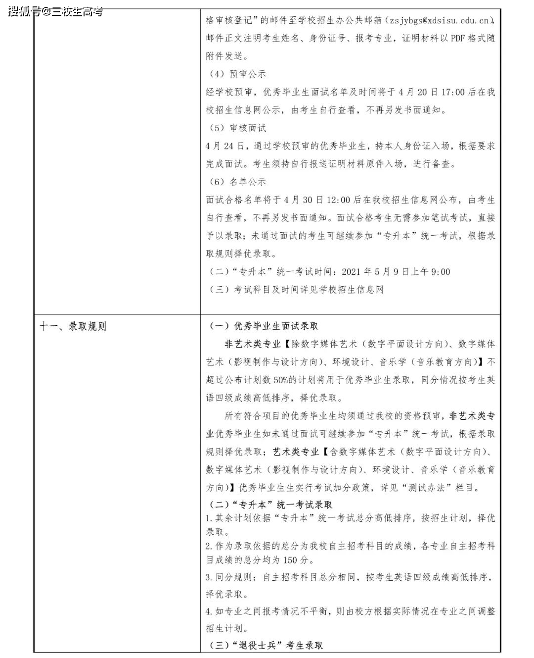 6975d93c2fa3459eb9ffdd1e80628e31.jpeg
