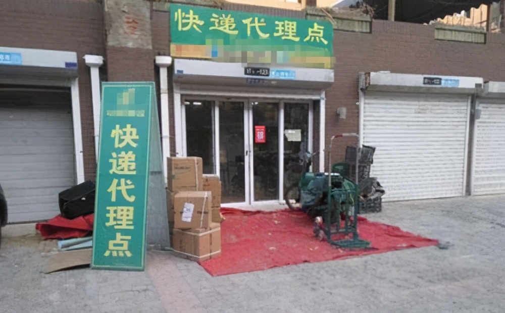 物流点能寄快递吗（物流点能寄快递吗现在） 物流点能寄快递吗（物流点能寄快递吗如今
）《物流点可以送货上门吗》 物流快递