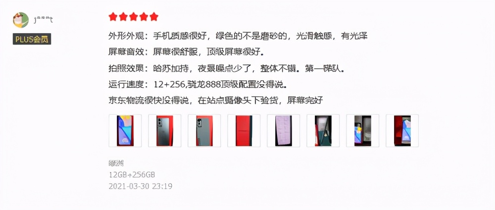 手机销售排行_京东公布4月手机销量榜单,一加手机成为大多数学生的首