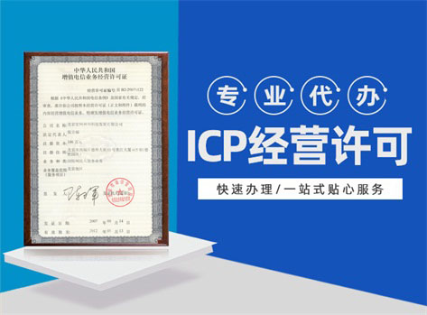 网站域名注册行业动态：打造品牌的第一步