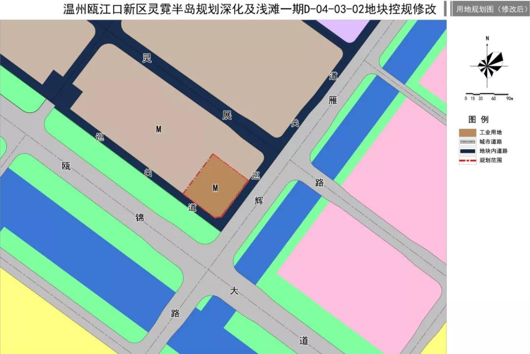 甌江口最新一處地塊規劃修改商業用地被改為工業用地