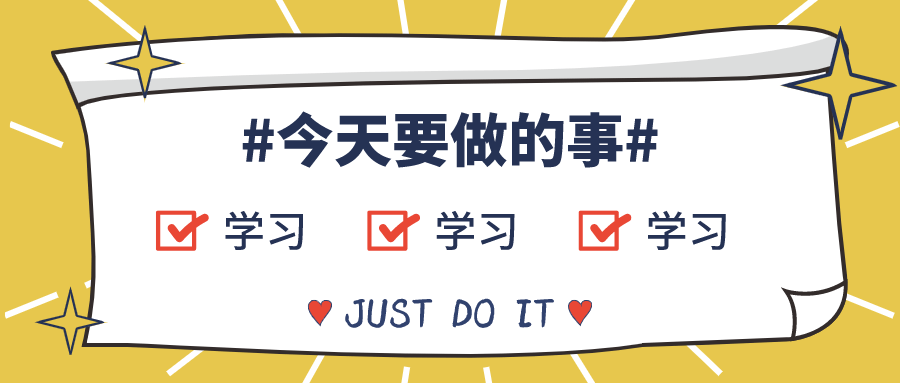 怎么让自己变得有自制力 c7ae63878aa94927aaacf8801cd94337.png