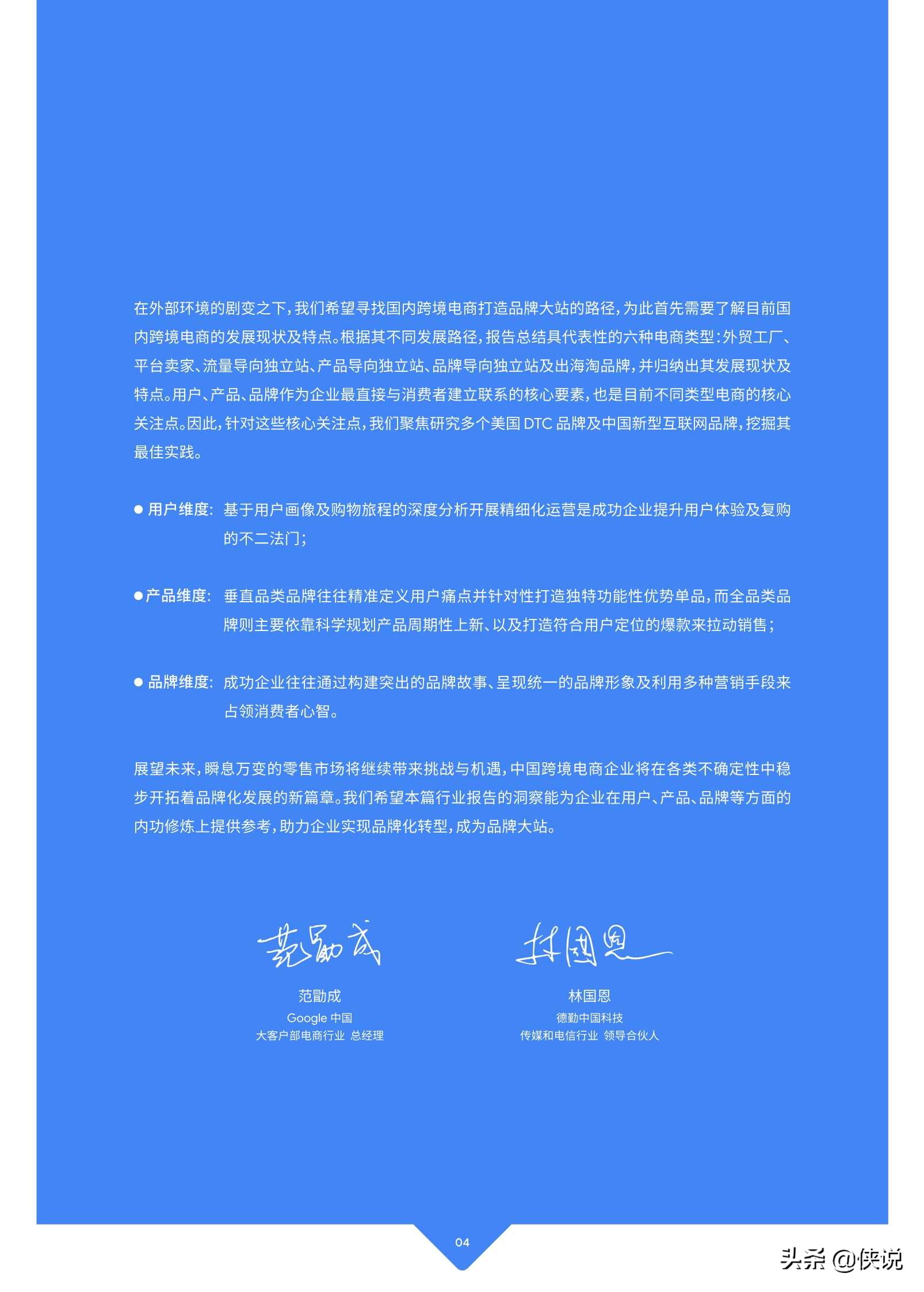 cd35c0f2e63f4ef08ea919537f494479.jpeg