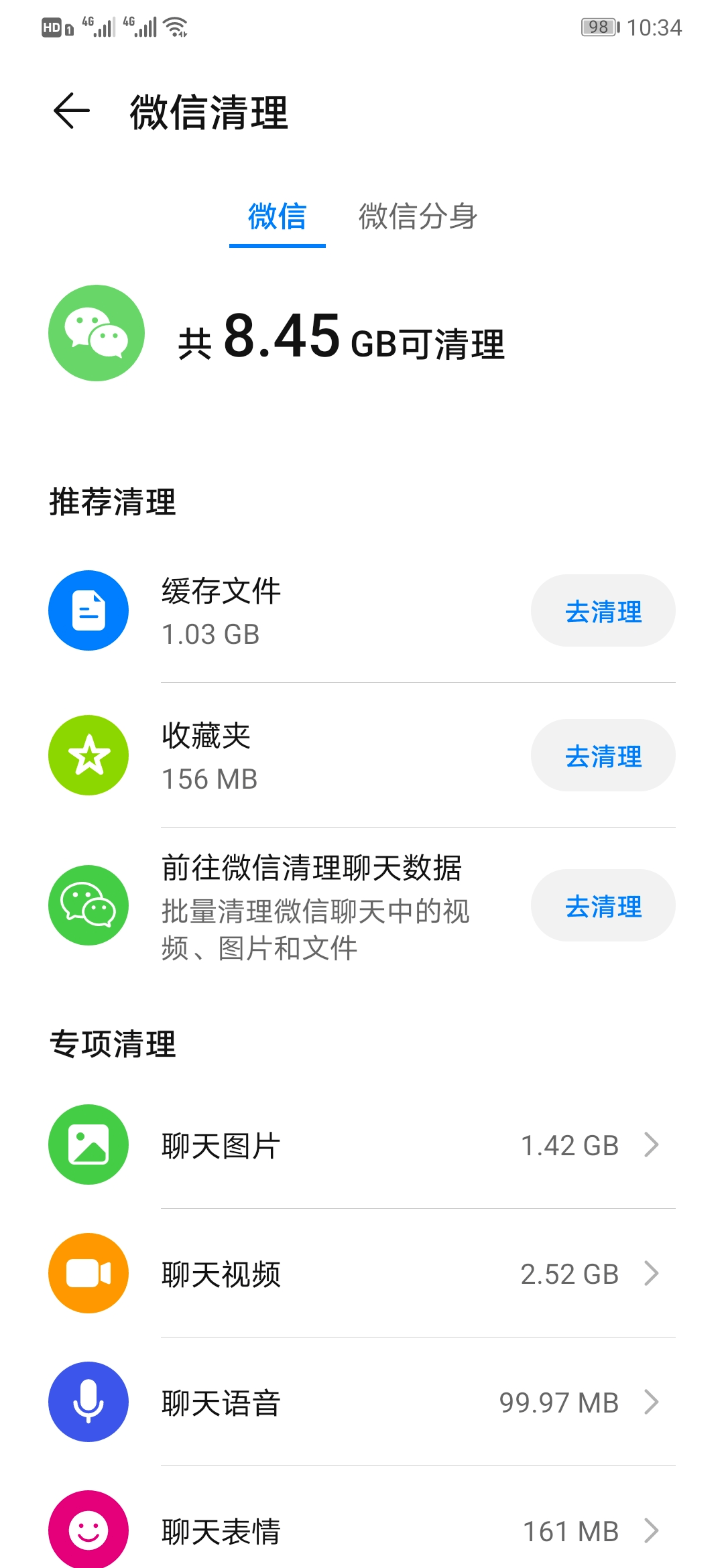 de4c8335ba4548a49efa55fad08e6a96.png