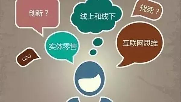 为什么传统企业需要AG真人的APP互联网转型？如何进行“互联网+”？(图1)