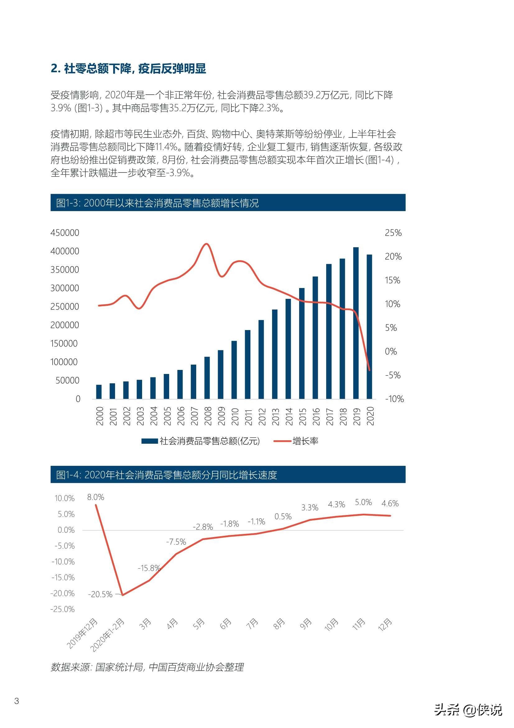 双流区2021年至2020年的gdp_南方观察 2020年深圳四区GDP增速过5 ,总量第一又是TA(3)