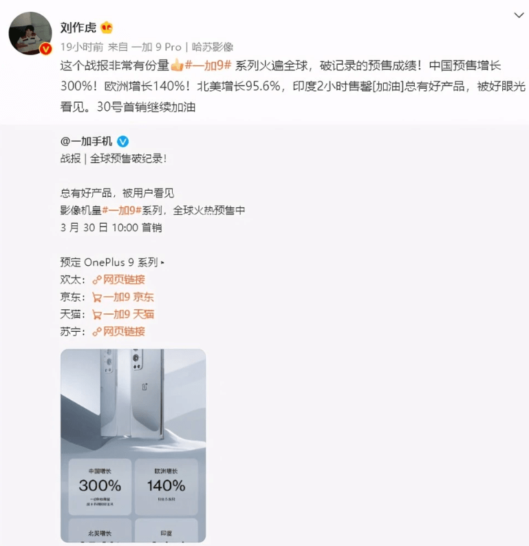 镜头|印度小偷街头抢手机，不是一加手机又归还，事情背后本质是什么