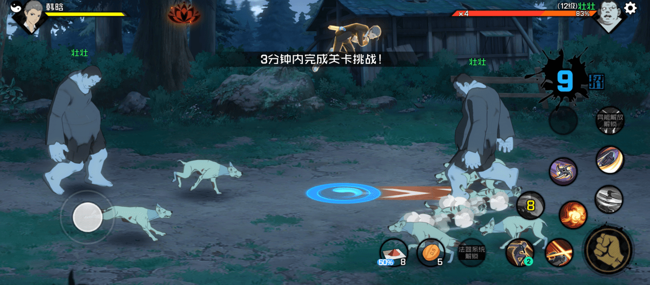 Pro|八指操作竟成小白基操？ 拯救者电竞手机2 Pro首发评测