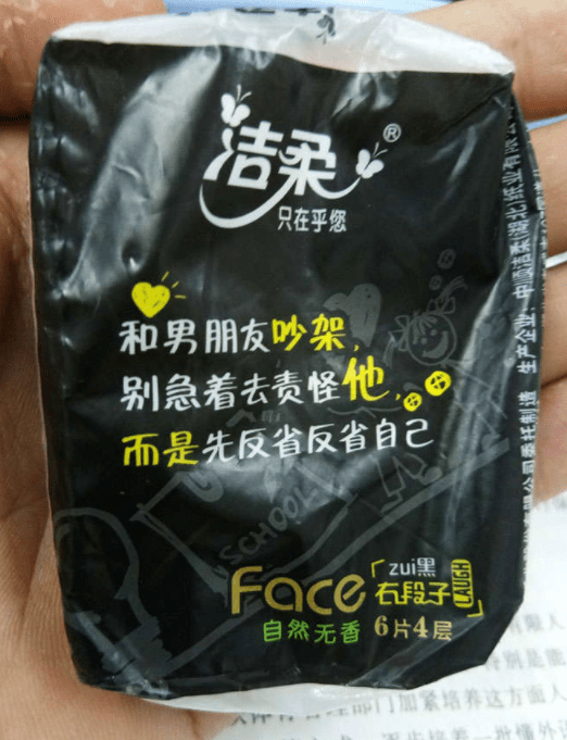 原创
嗯,应该是天堂之路了!