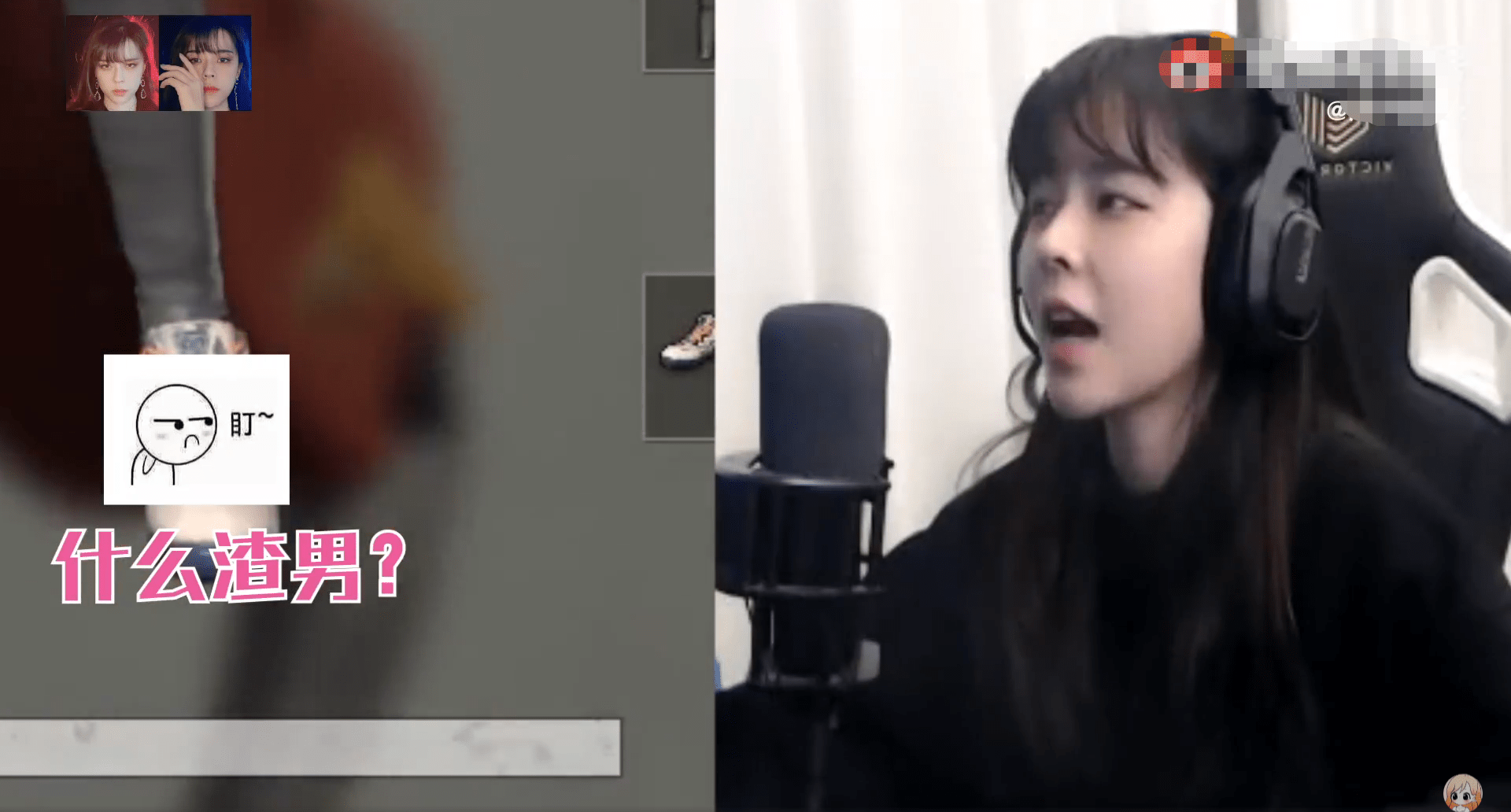 沫子直播遇直男当场化身恋爱大师传经授课粉丝大师我悟了