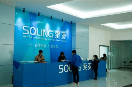 ST索菱被公安机关立案侦查：股价暴跌85% 