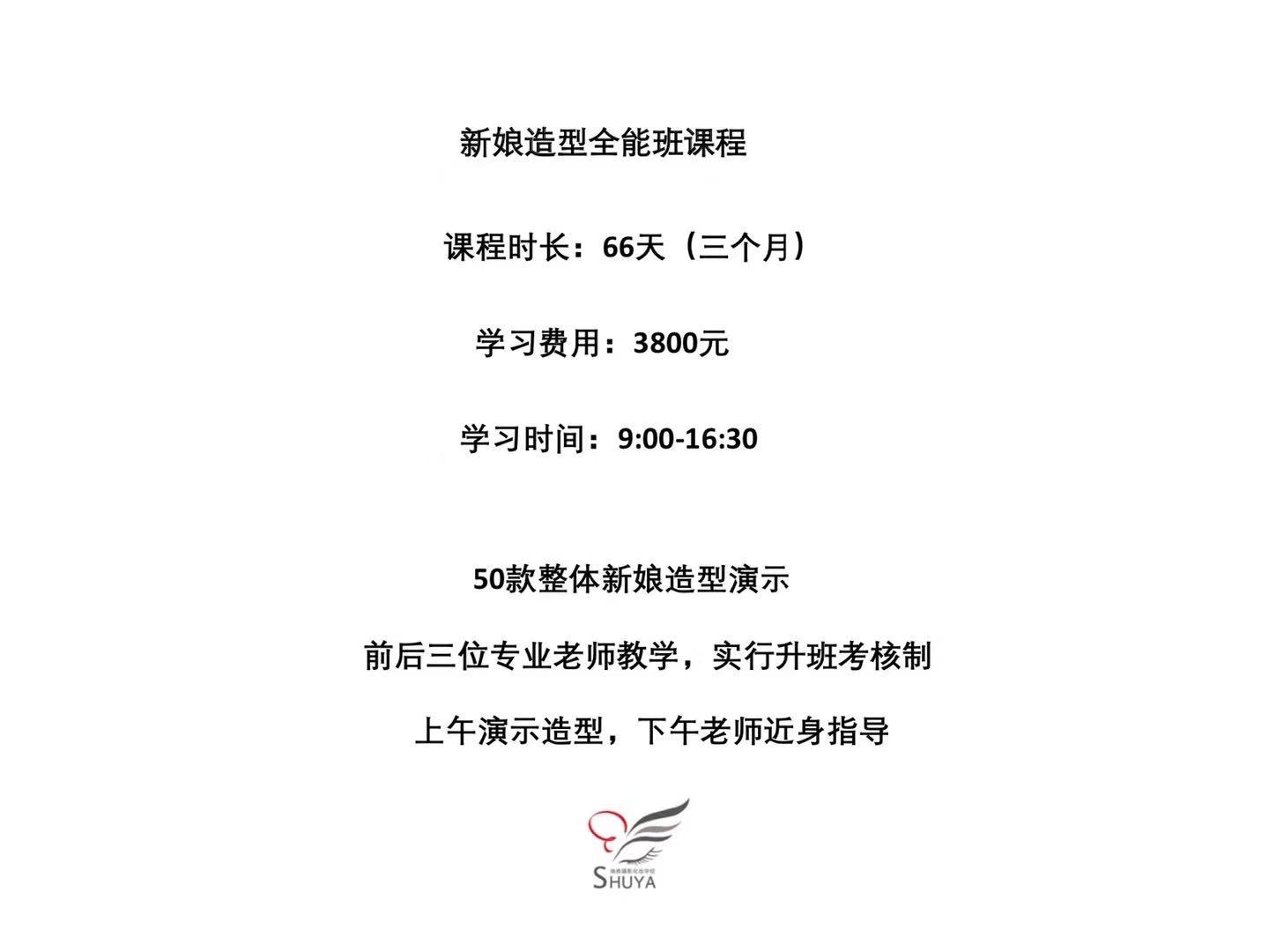 化妆师排行_2019中国化妆学校排行榜,帮助化妆师正确选择化妆学校
