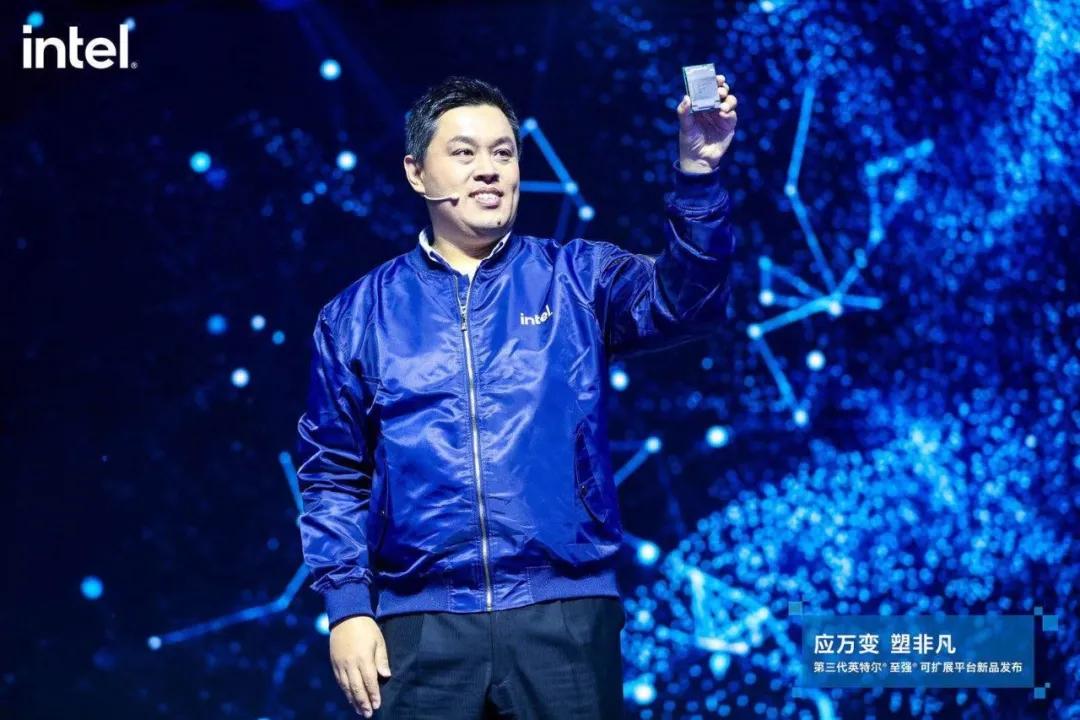 点燃|英特尔全新数据中心平台重磅亮相，以非凡性能点燃数字经济新引擎