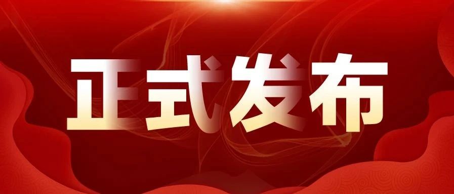 孝感招聘信息_孝感招聘网 孝感人才网招聘信息 孝感人才招聘网 孝感猎聘网(2)