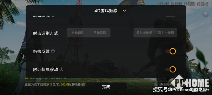 Spectra|从游戏到拍照 揭秘骁龙888是如何做到文武双全的？