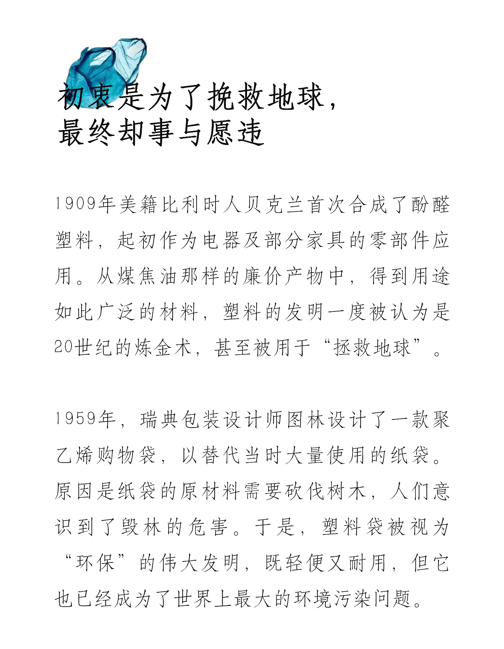 初衷简谱_最怕问初衷