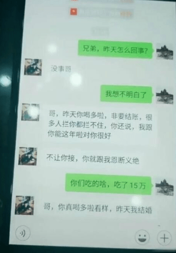原创
我想问下,这是谁家小孩真是太聪明了!