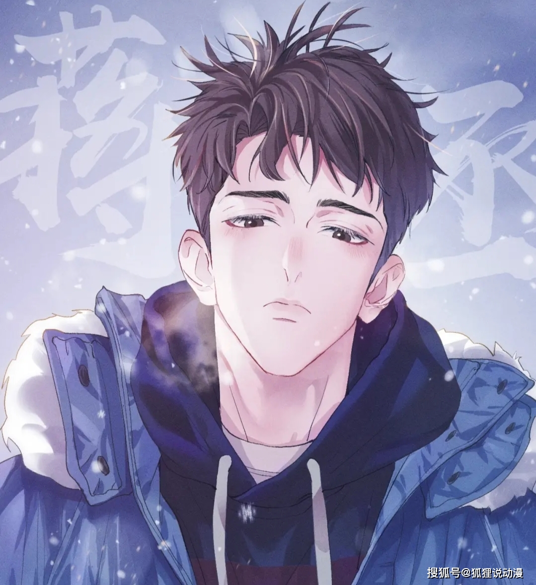 原创从伪装学渣到撒野粉丝吐槽画风丑走心就那么难吗