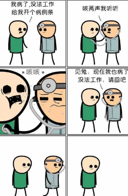 原创
四面楚歌的处境,小子你肯定是那种调皮捣蛋的一类,被老师安排了