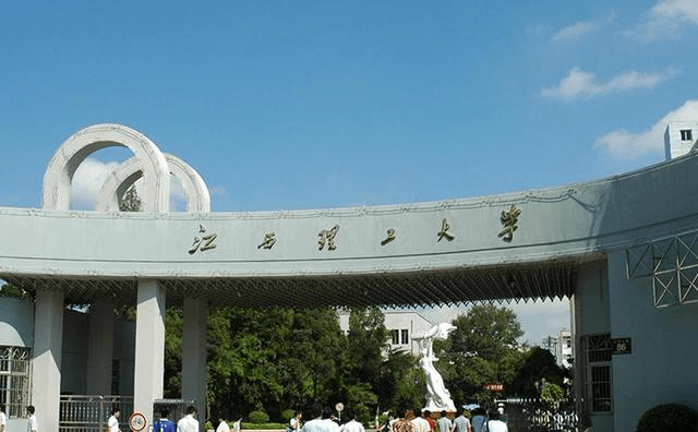 盘点江西几所比较强悍的高校,毕业生就业还比较吃香