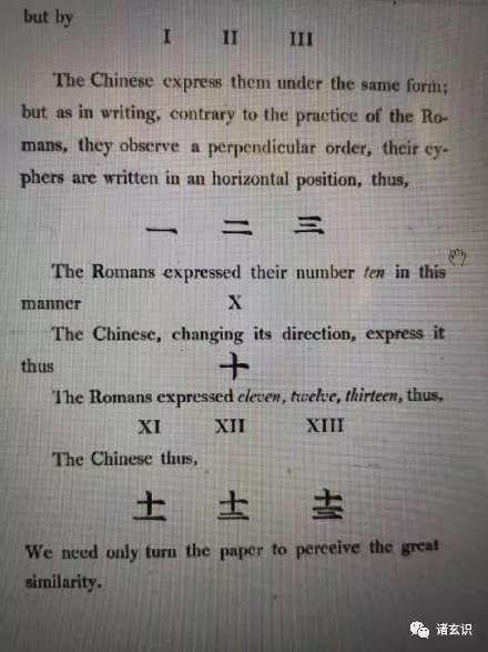 如何识别一首曲谱中的符号_工业管道识别符号组成(2)